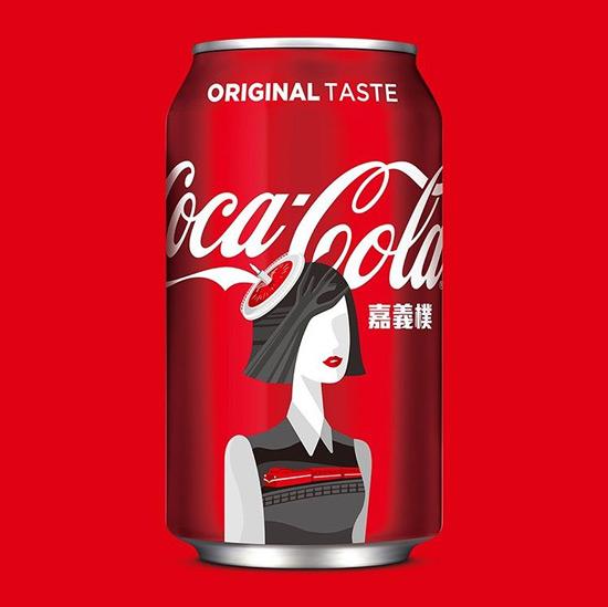 可口可乐台湾推出城市瓶，台北潮、台南饕、高雄朗…
