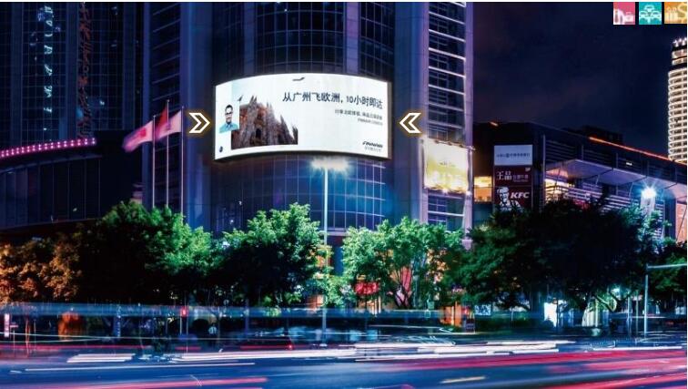广东广州天河区天河北中石化大厦街边设施LED屏
