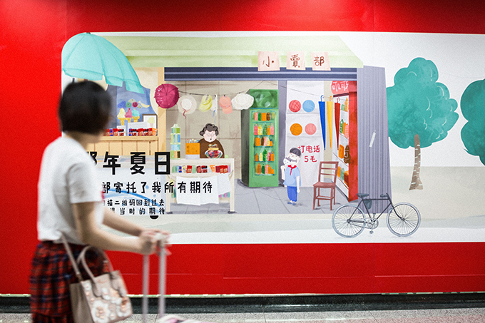 京东超市玩转走心地铁创意，带来超市变迁满满回忆杀！