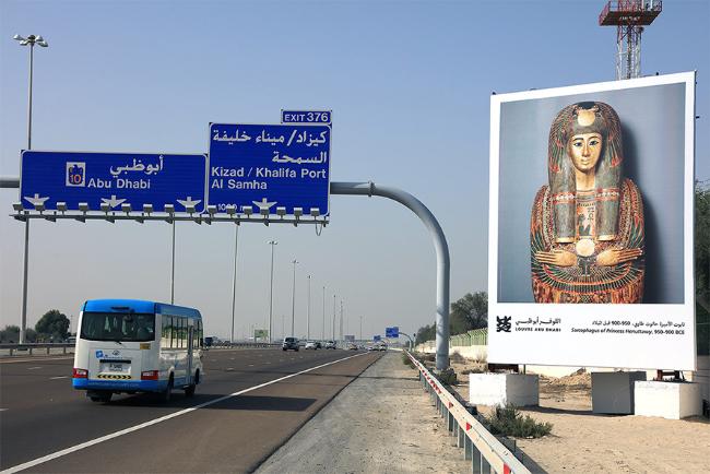 全球仅迪拜一家，高速公路的风景线竟是一场艺术展！