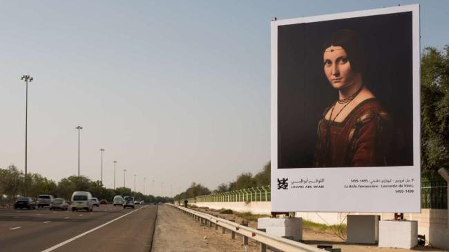 全球仅迪拜一家，高速公路的风景线竟是一场艺术展！