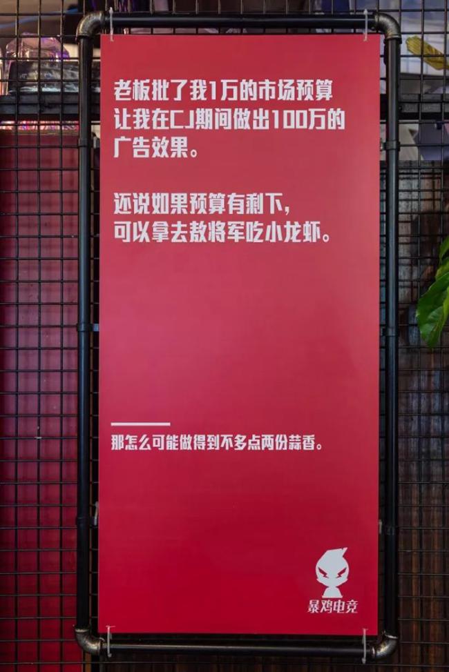 暴鸡电竞：2018年ChinaJoy最有毒的一波广告