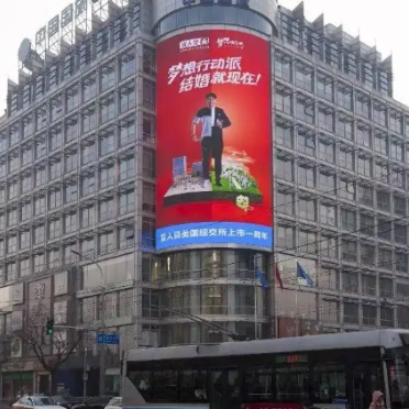 《北京市户外广告设施、牌匾标识和标语宣传品设置管理条例》解读