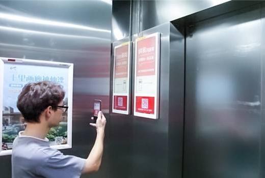北京电梯广告收费标准是什么?电梯广告投放区域有哪些?