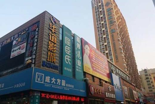 许昌市户外广告设置管理办法，阅后心中有数