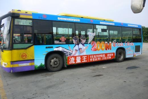 公交车的车身广告多少钱?其车身广告周期怎么选?