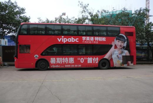 公交车车身广告设计，速看车身媒体广告有哪些特性?
