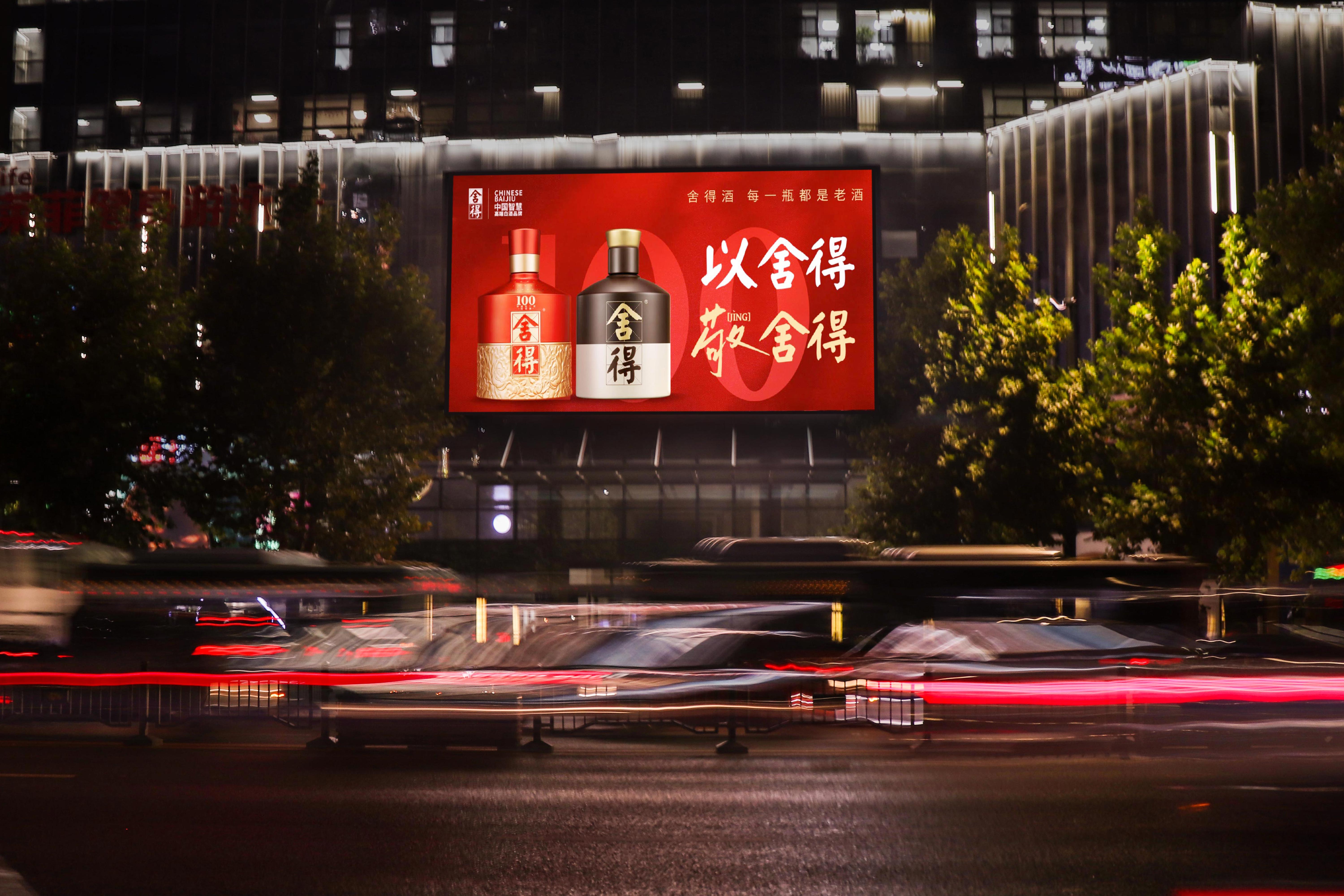 河南郑州兰德中心（花园路和农业路交汇处）写字楼LED屏