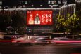 河南郑州兰德中心（花园路和农业路交汇处）写字楼LED屏