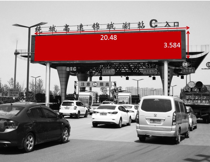 四川成都成都绕城高速锦城湖收费站C入口高速公路LED屏
