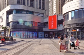 河南郑州月湖广场步行街商超卖场LED屏