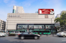 河南郑州紫荆山花园路与纬三路交汇处正道花园百货楼顶商超卖场灯箱