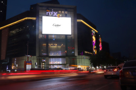 河南郑州二七区民主路与自由路交汇处华润万象城商超卖场LED屏