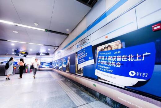 上海地铁广告如何选择地点?围观收藏备用吧!