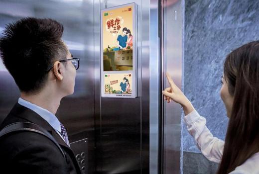 电梯广告投放效果，莫忽视电梯广告优势及成本