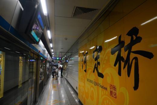 南京地铁广告收费标准，做到心中有数