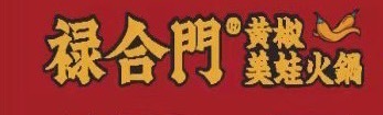 郑州盛林祥餐饮服务有限公司logo