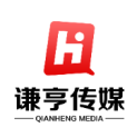 威海谦亨广告传媒有限公司logo