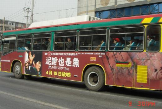 北京公交车身广告投放技巧，看文收获颇丰