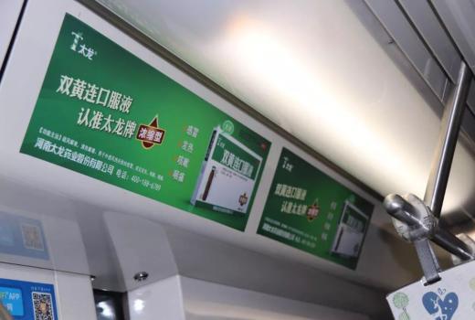 上海地铁广告投放有什么优势?投放价格由什么决定?