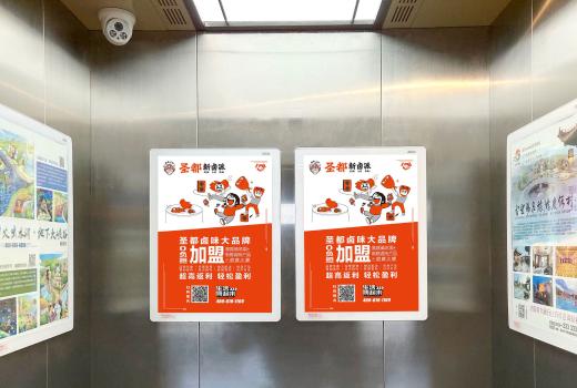 湖南长沙投放电梯广告的成本大概是多少呢?找广告诉你!