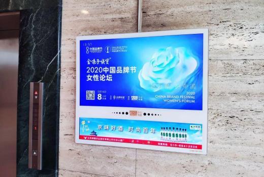 武汉分众传媒投放电梯广告多少钱?一起来看看吧