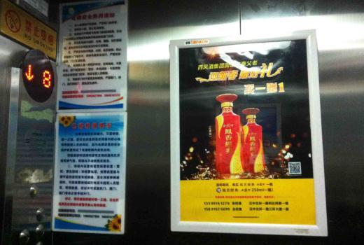 杭州投放电梯广告多少钱?老师傅为你揭晓