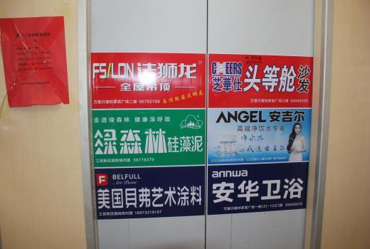 重庆电梯广告公司靠谱，看完你就一清二楚
