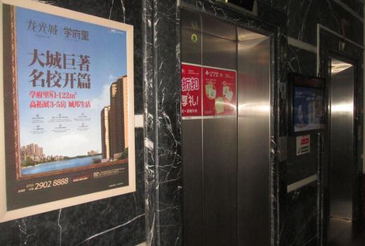 电梯框架广告安装高度多少好?电梯框架广告优势如何?