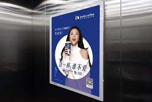 金华电梯广告怎么样?细述电梯广告有哪些突出特点?