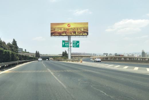 高速公路广告牌叫什么?切莫傻傻不清楚