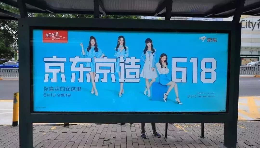2019中国电商双节战报：营业总额近万亿，户外广告成主力推手！