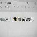 四川嘉空间科技发展有限公司logo