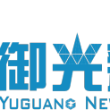 深圳御光新材料有限公司logo