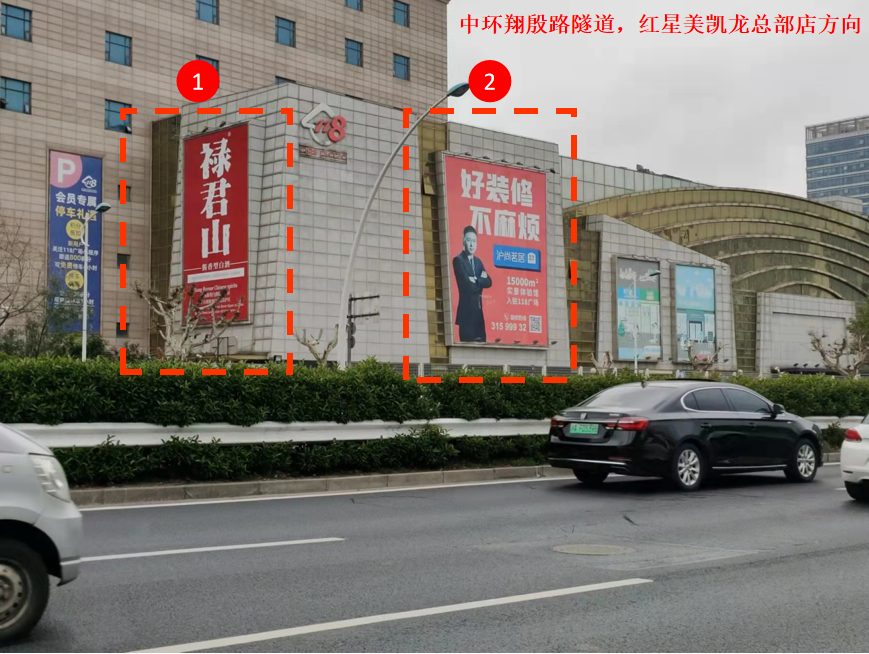 上海普陀区中环金沙江西路118广场城市道路喷绘/写真布