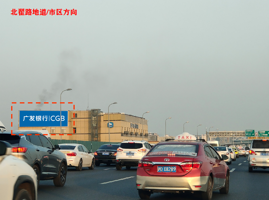 上海闵行区北翟高架地道段机场喷绘/写真布