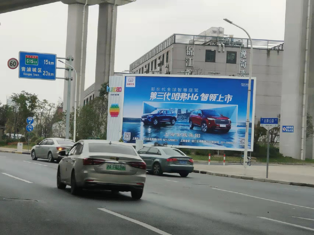 上海闵行区北青公路华翔路口城市道路喷绘/写真布