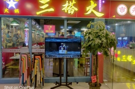 山西太原茂业百货餐饮茶咖广告机/电视机
