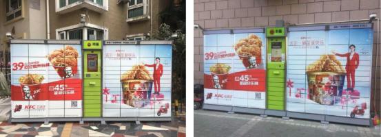 最后一公里的快递柜广告：是黄金商机还是画饼充饥？