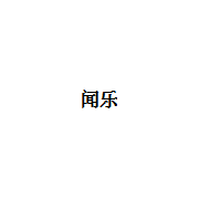 https://static.zhaoguang.com/image/2022/4/19/bDKmZwVc7P.png