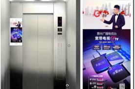 贵州安顺清水湾一般住宅电梯广告机