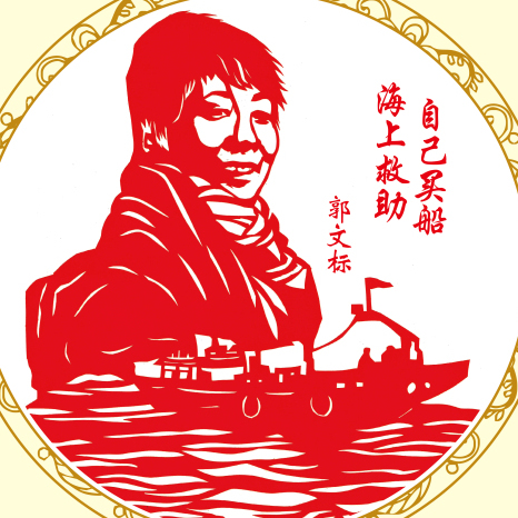 自己买船，海上救助-"德耀中华"之当代中国二十四义-讲文明树新风-中国范儿讲文明树新风公益广告