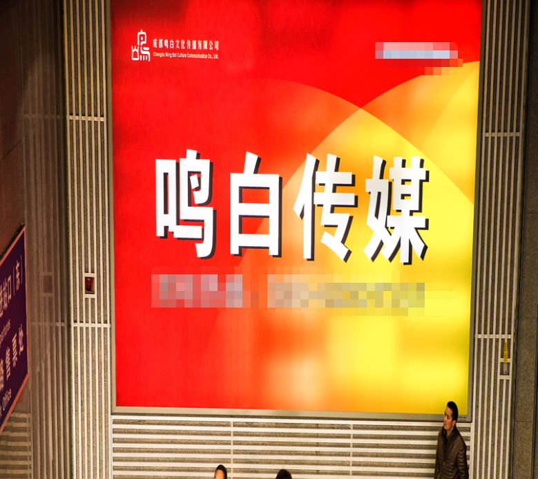 四川成都成华区成都东站进出站口两个自动扶梯正对面火车高铁框架海报