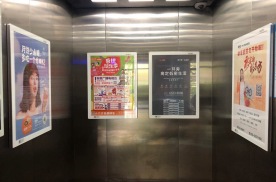 安徽合肥肥东县吾悦广场(肥东店)社区梯内媒体电梯海报