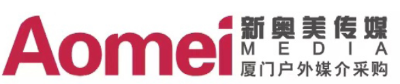 厦门新奥美时代传媒有限公司logo