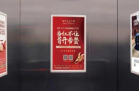 江苏连云港海州区淮海花园高端住宅框架海报