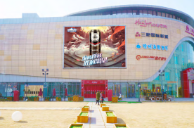 江苏徐州解放南路三胞广场北区入口商超卖场LED屏
