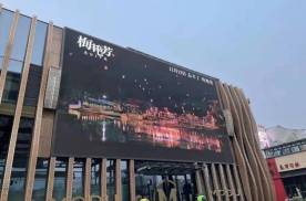 北京西城区五棵松体育中心快手广场城市道路LED屏