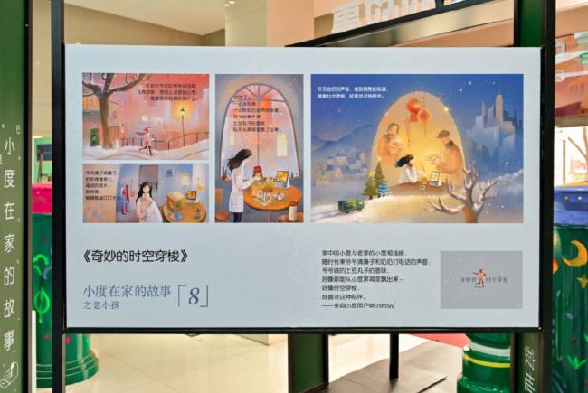 跨界小度办画展，中国邮政又双叒叕破圈了