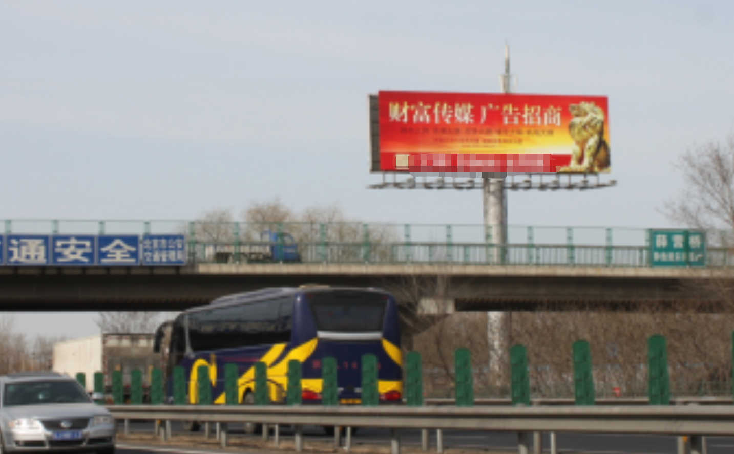 北京京开高速公路进京方向27.8公里处高速公路单面大牌